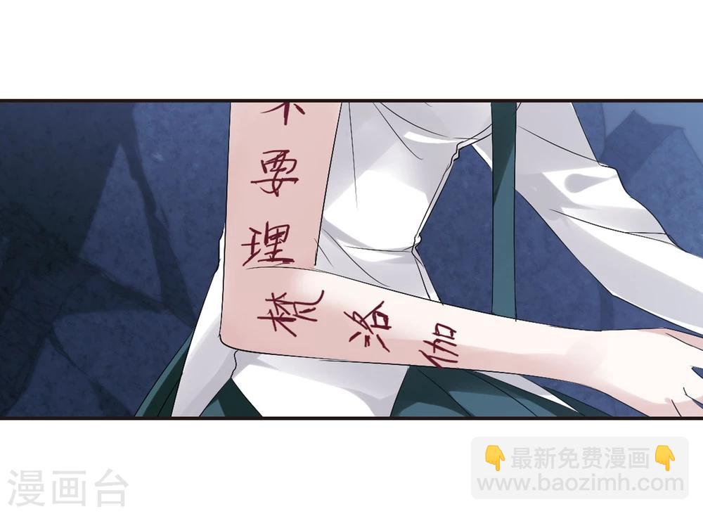 第149话 废墟之中3-第149话