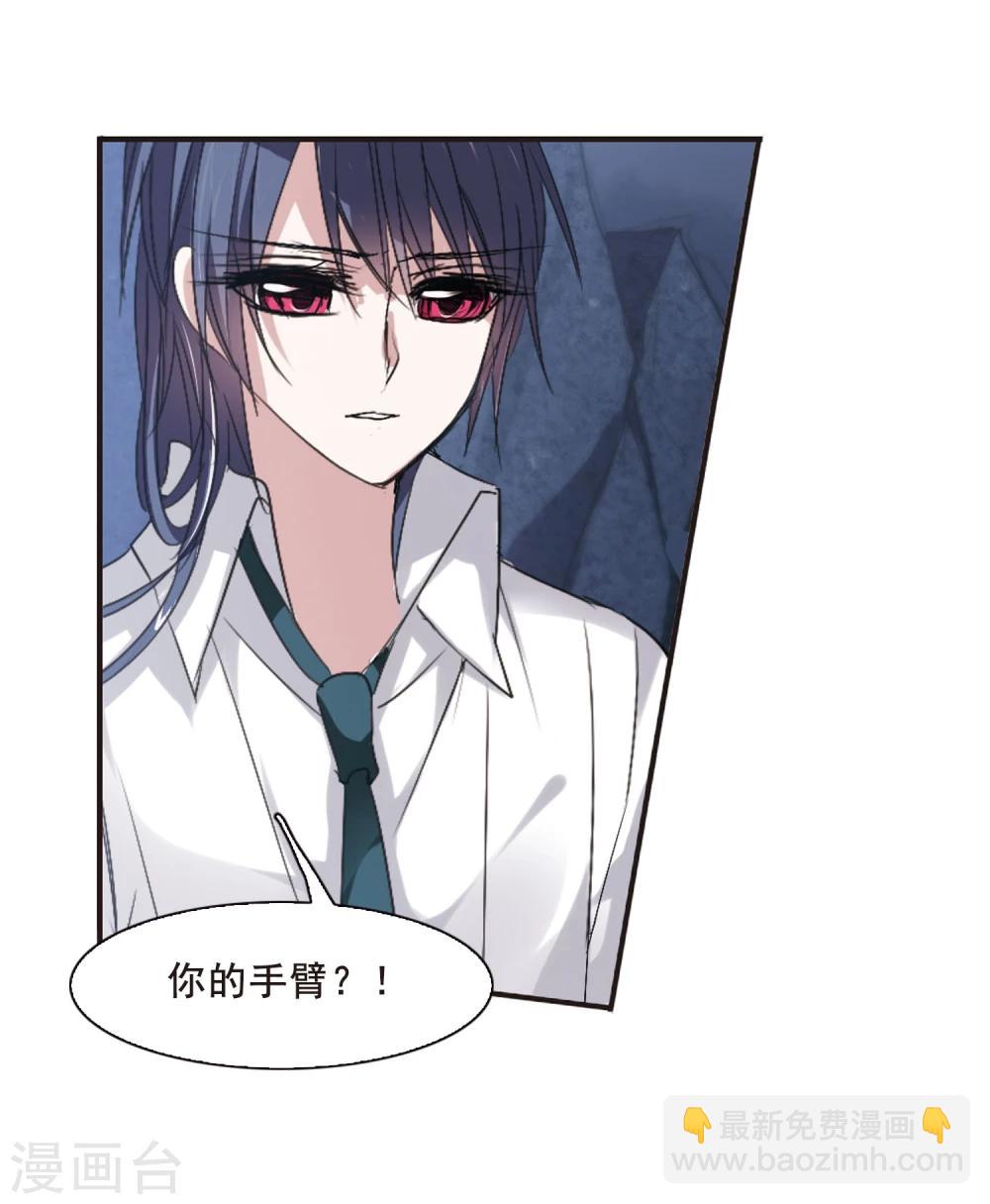 第149话 废墟之中3-第149话