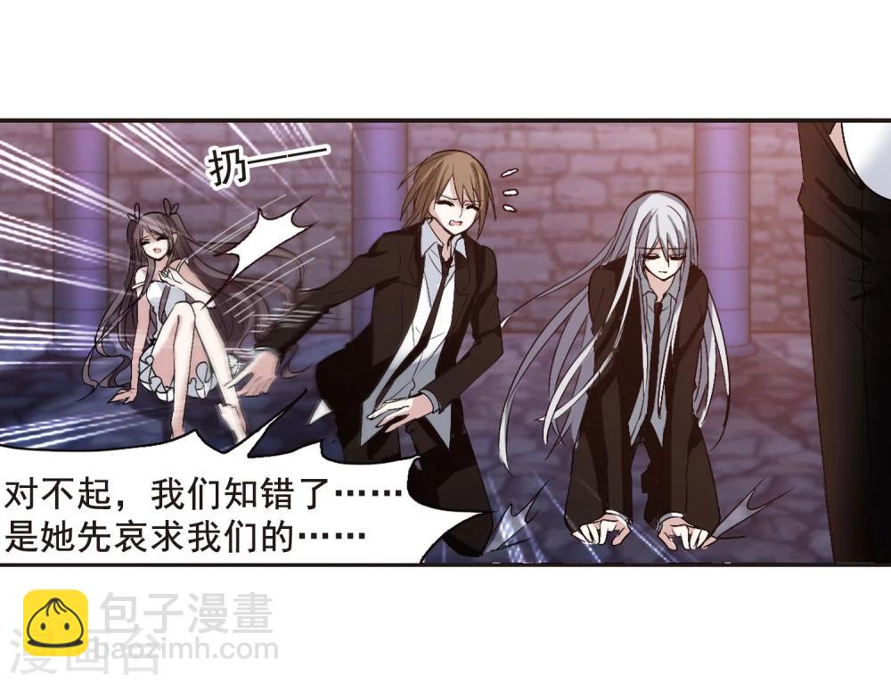 第151话 校医2-第151话
