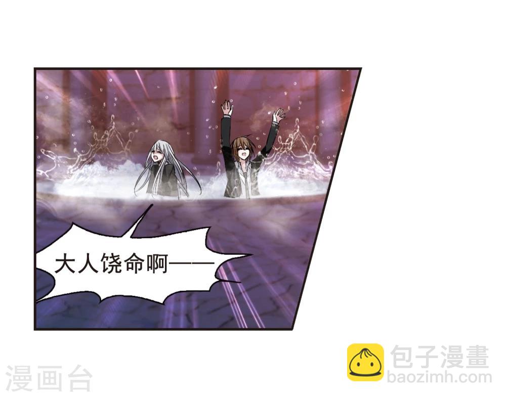 第151话 校医2-第151话