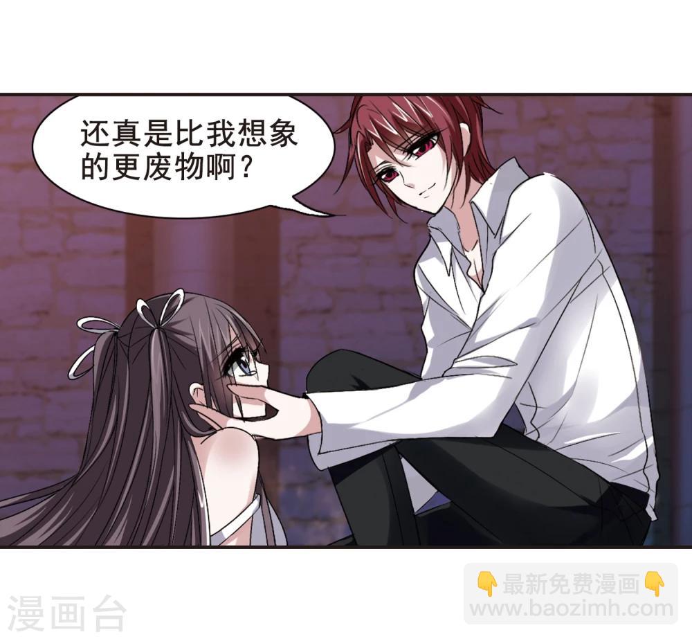 第151话 校医2-第151话