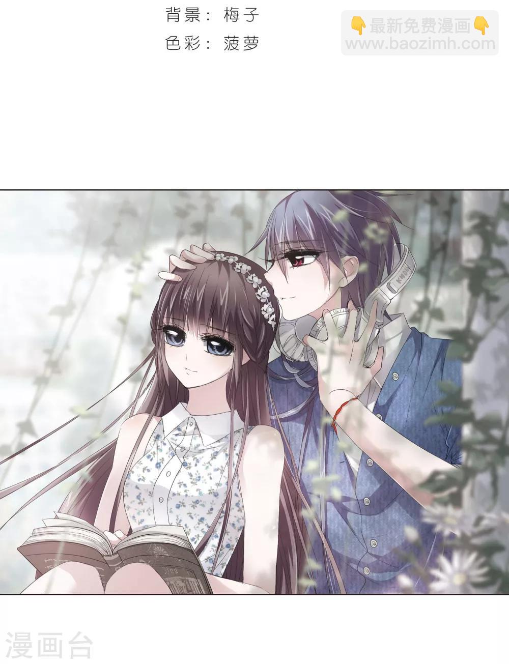第151话 校医2-第151话