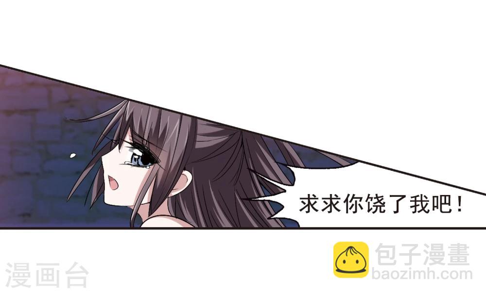 第151话 校医2-第151话