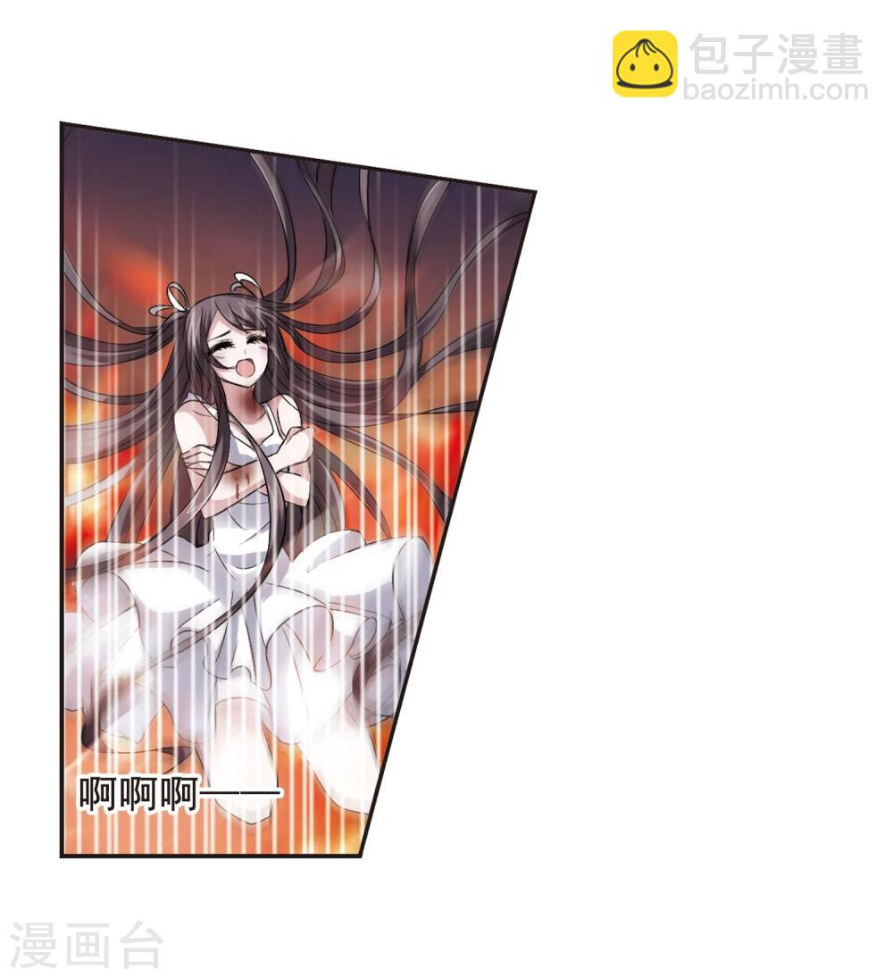 第151话 校医2-第151话