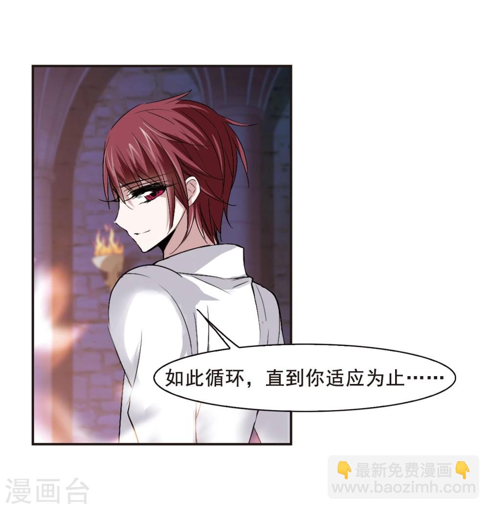 第151话 校医2-第151话