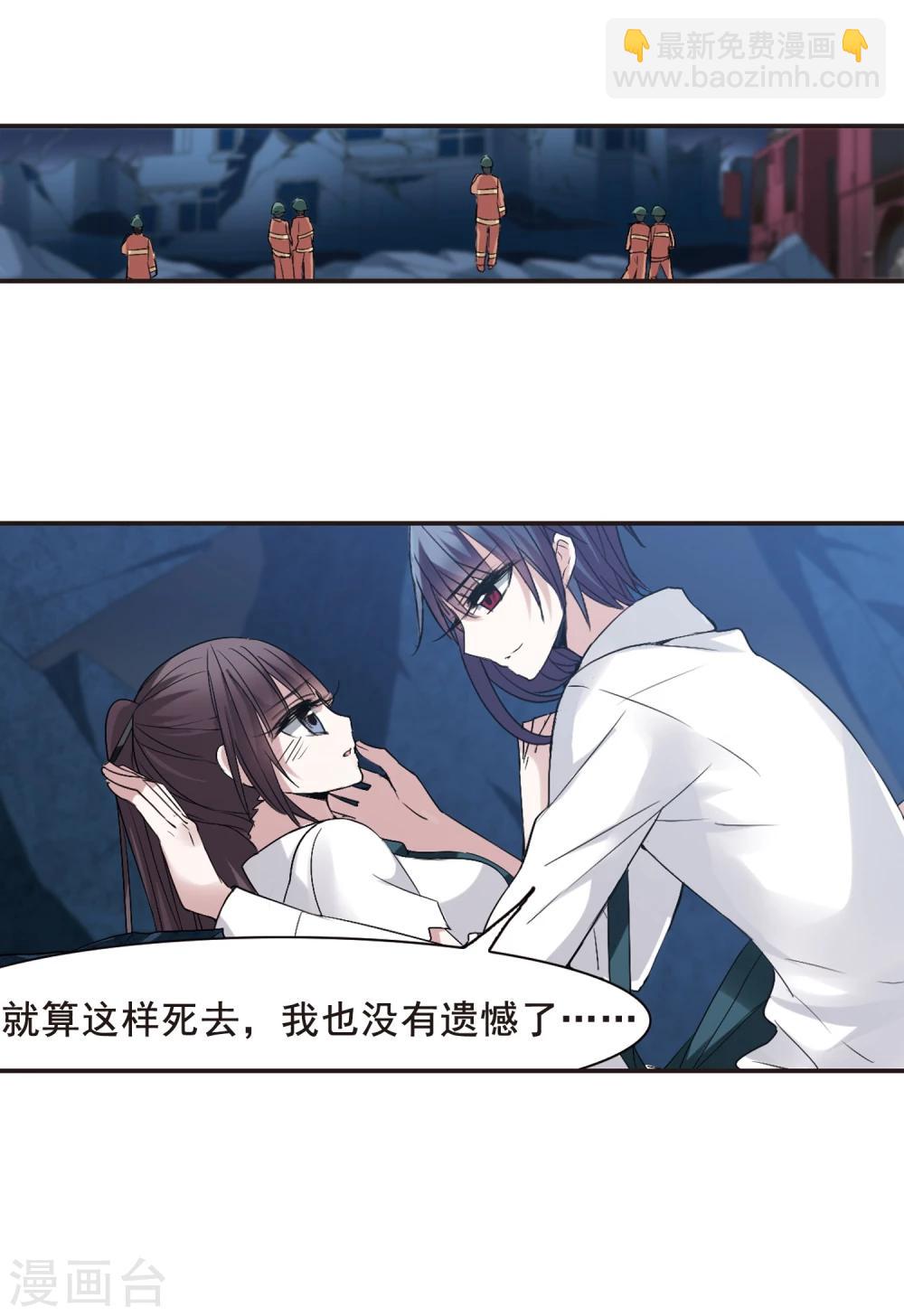 第151话 校医2-第151话