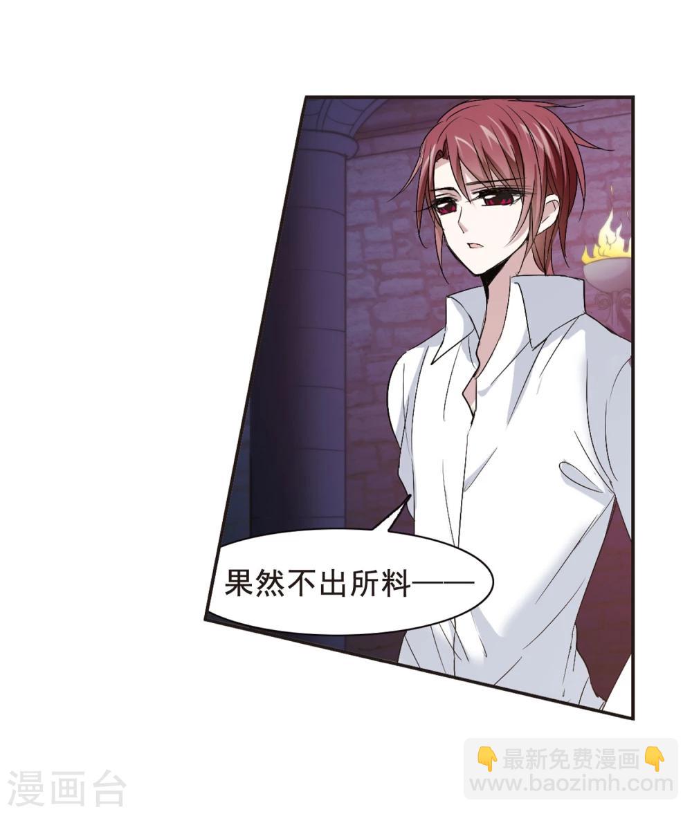 第151话 校医2-第151话