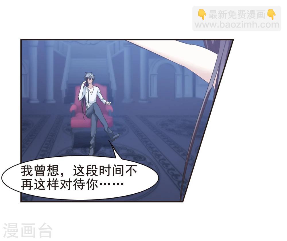 第153话 奇怪的亲王1-第153话