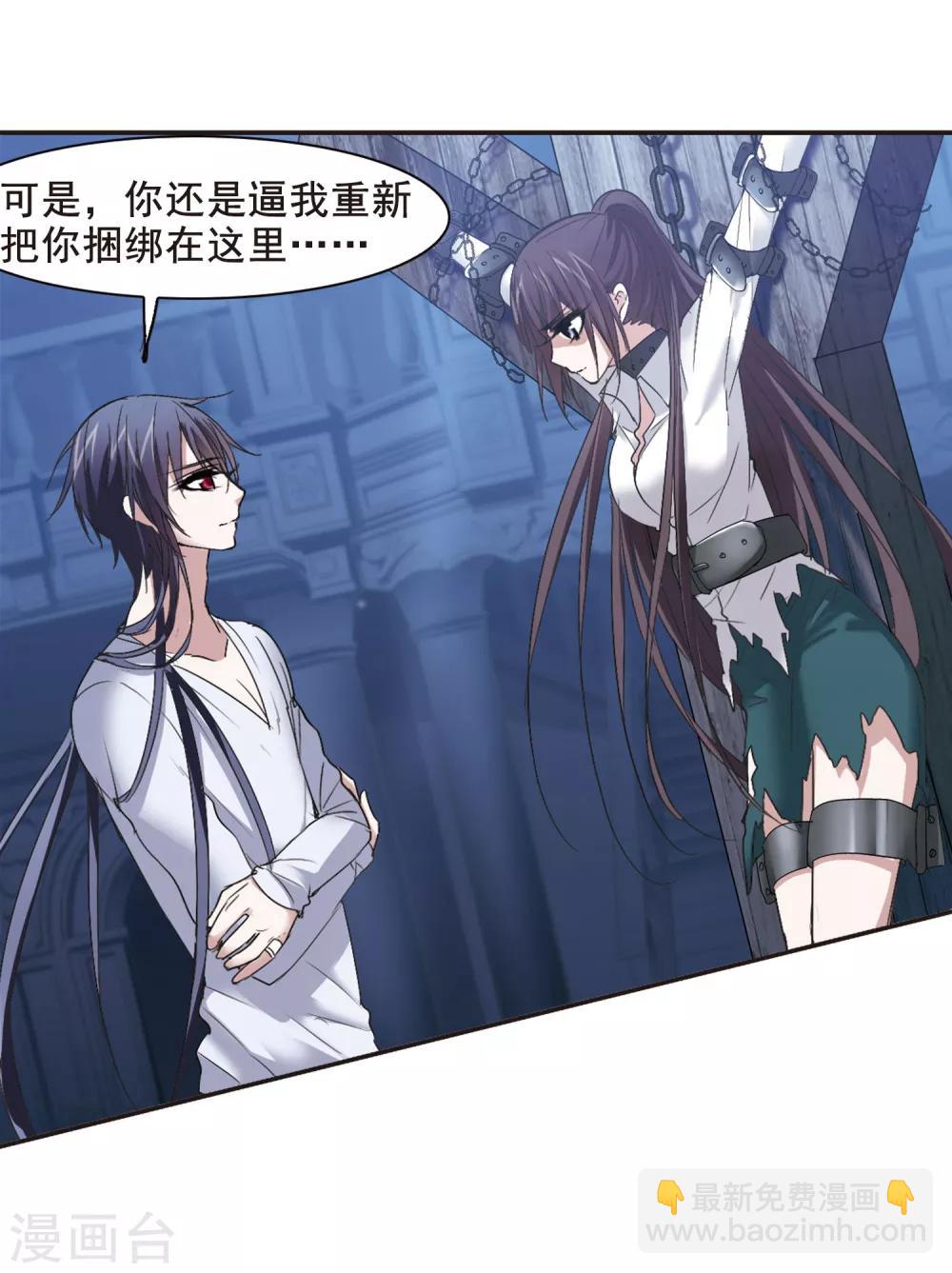 第153话 奇怪的亲王1-第153话