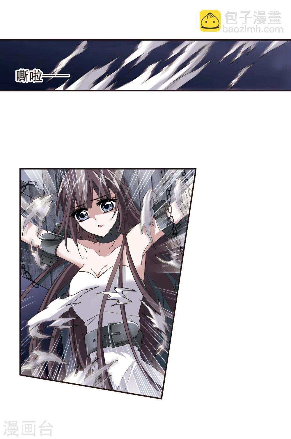 第153话 奇怪的亲王1-第153话