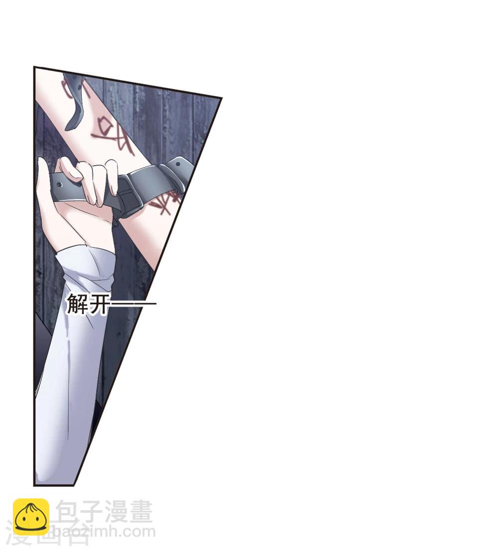 第153话 奇怪的亲王1-第153话
