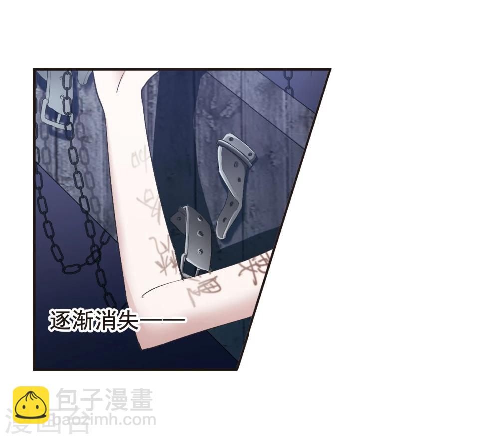 第153话 奇怪的亲王1-第153话