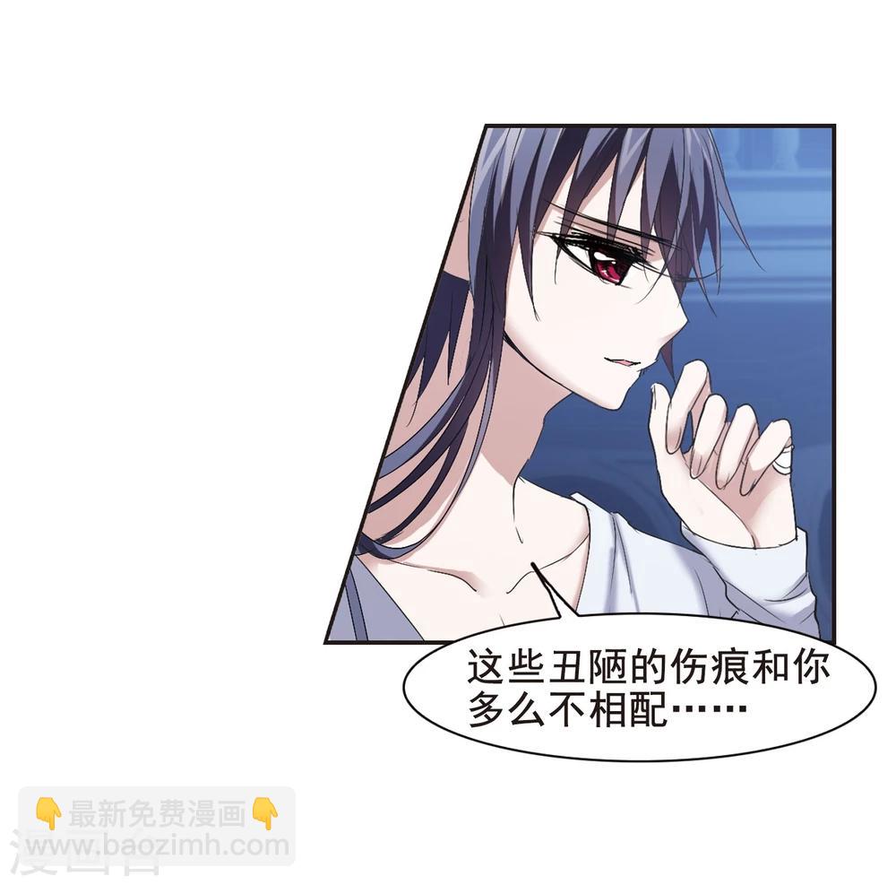 第153话 奇怪的亲王1-第153话