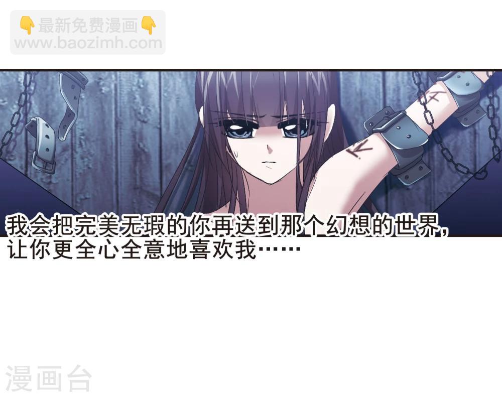 第153话 奇怪的亲王1-第153话