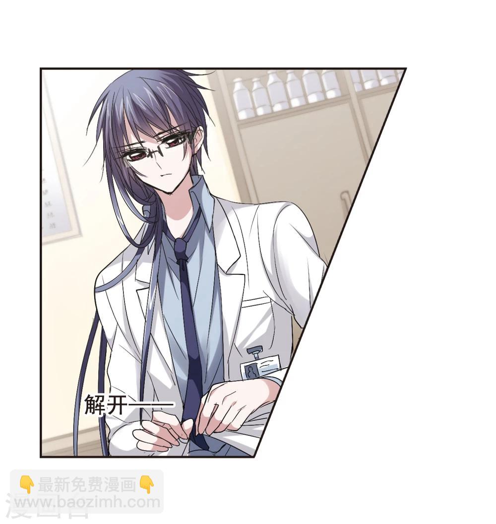 第153话 奇怪的亲王1-第153话