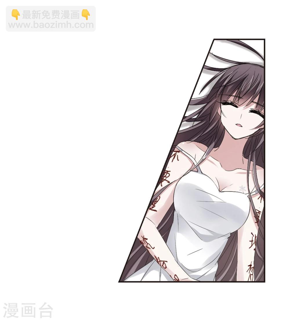 第153话 奇怪的亲王1-第153话