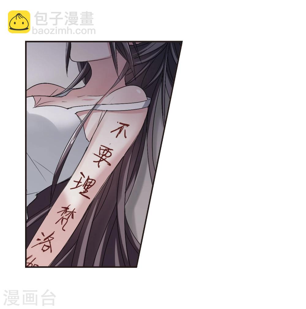 第153话 奇怪的亲王1-第153话