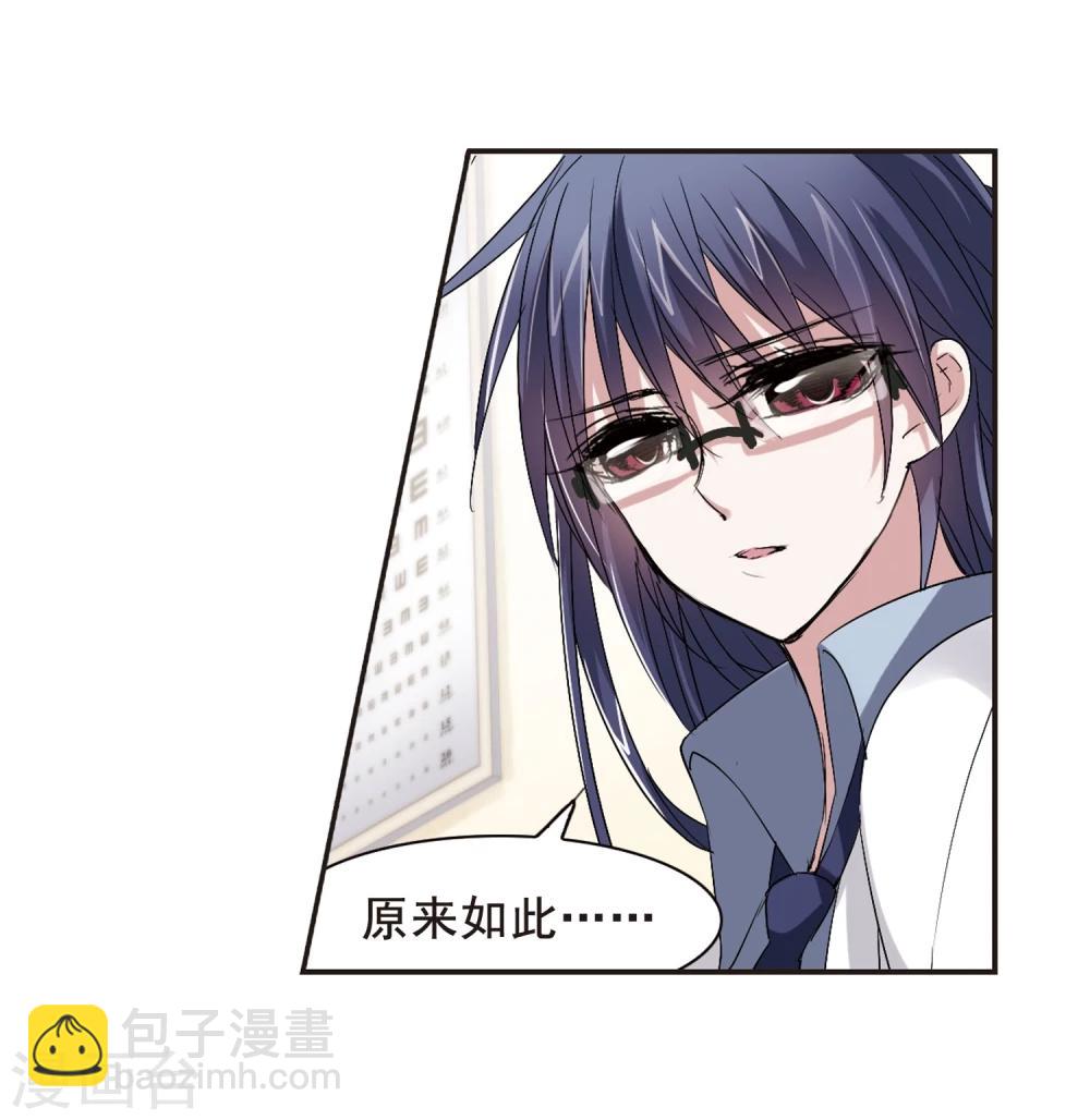 第153话 奇怪的亲王1-第153话