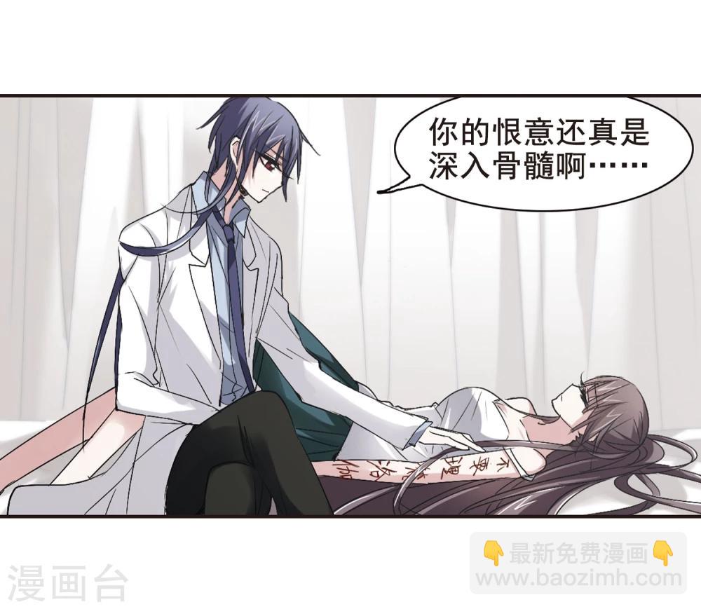 第153话 奇怪的亲王1-第153话