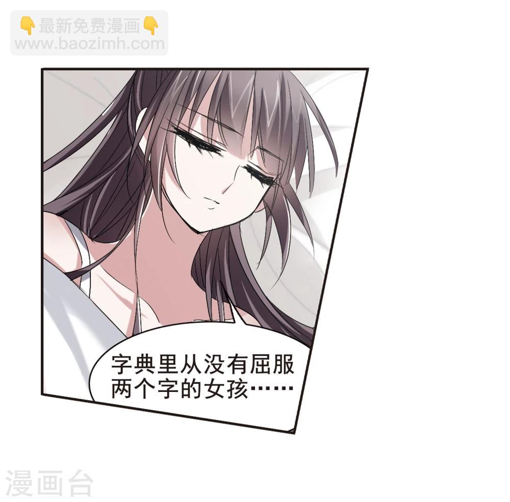第153话 奇怪的亲王1-第153话