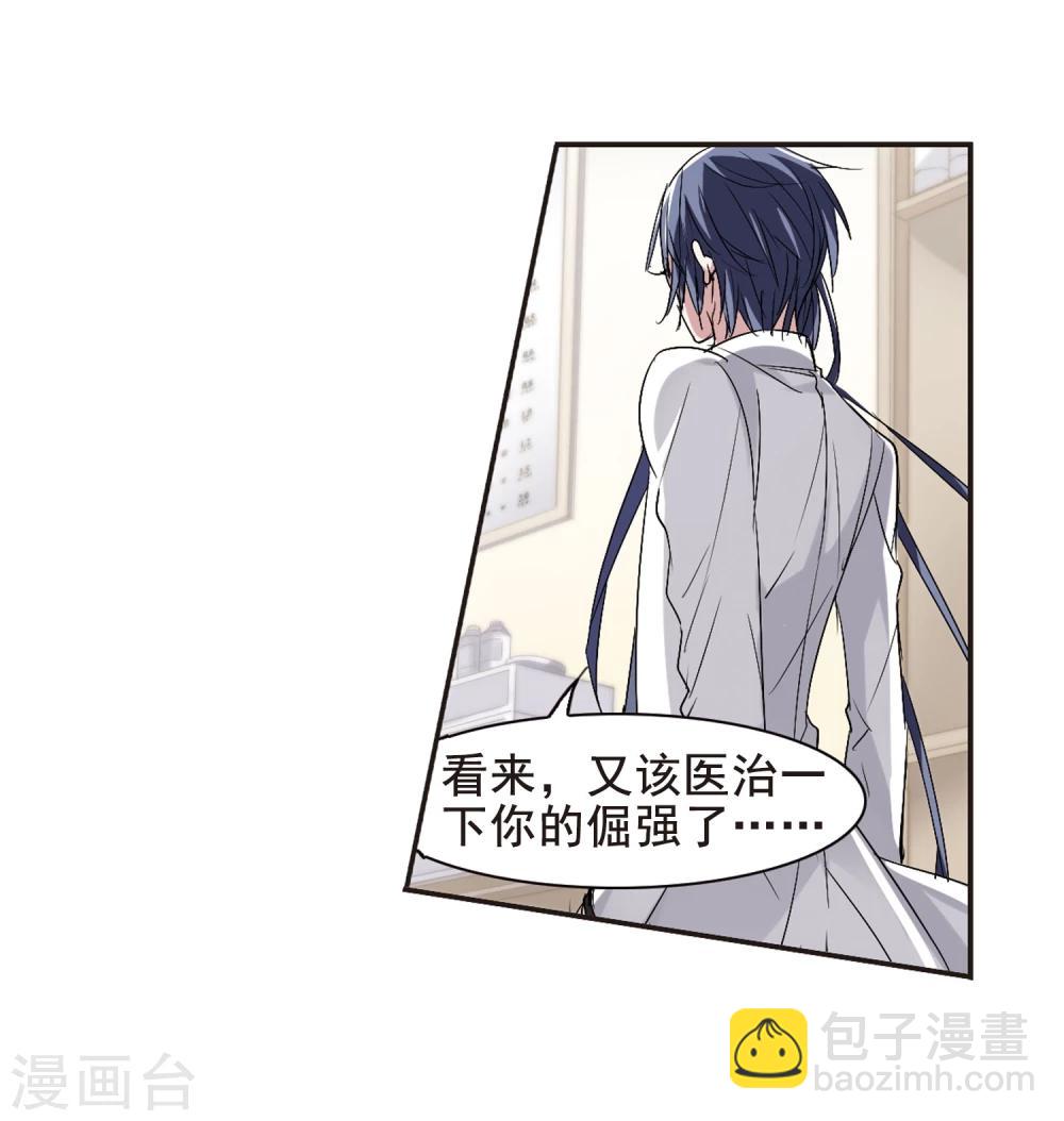 第153话 奇怪的亲王1-第153话