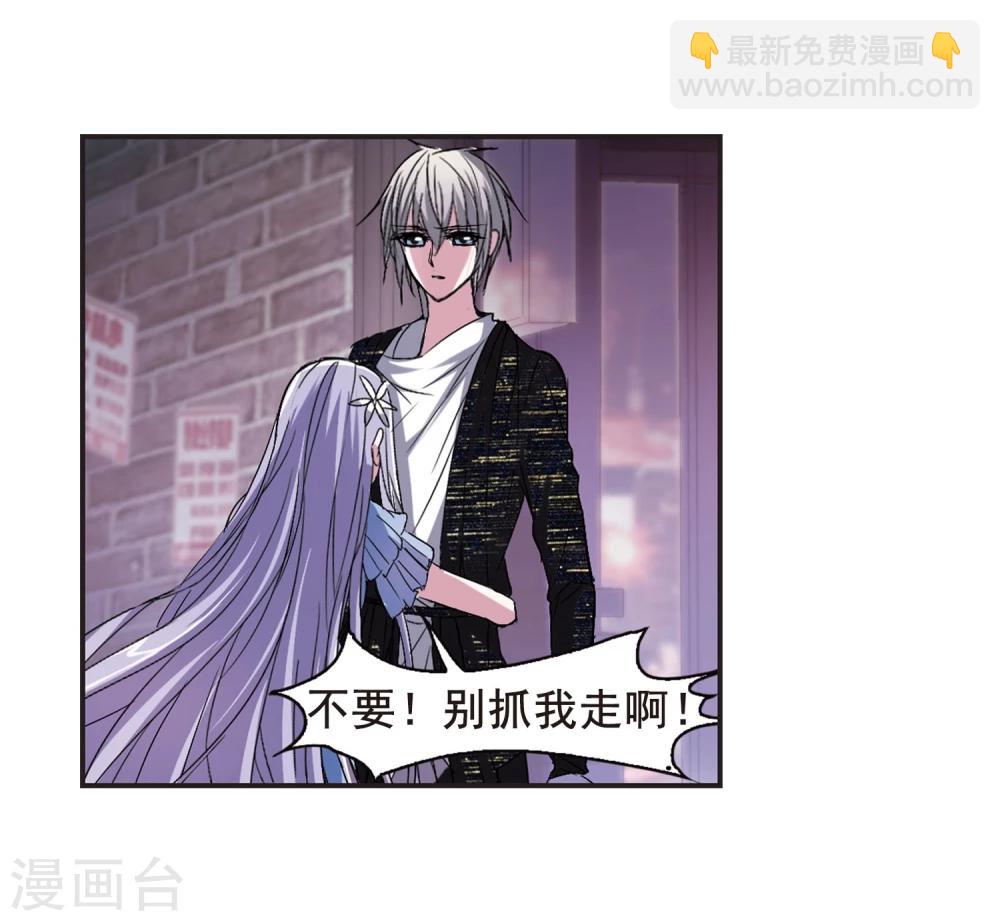 第155话 奇怪的亲王3-第155话