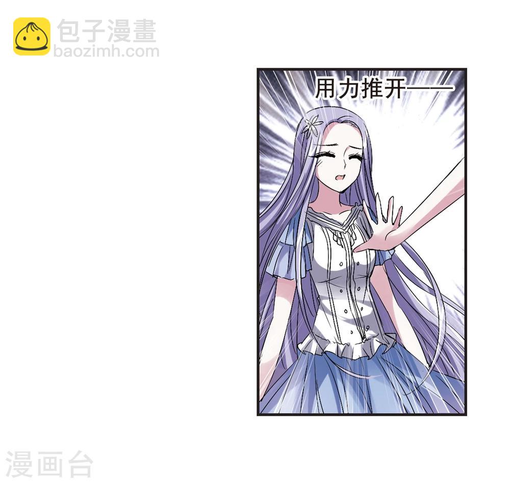 第155话 奇怪的亲王3-第155话