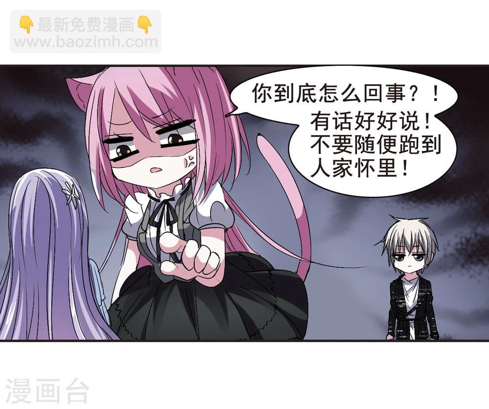 第155话 奇怪的亲王3-第155话
