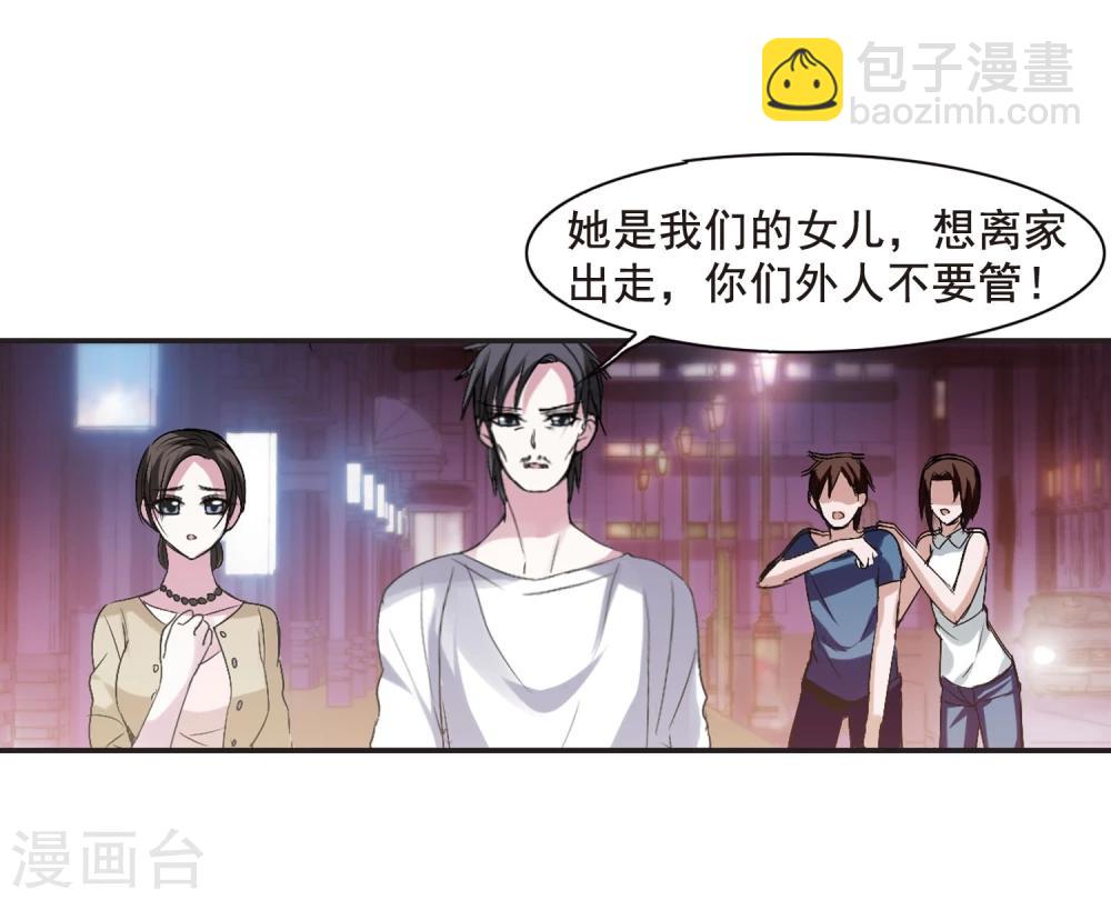 第155话 奇怪的亲王3-第155话