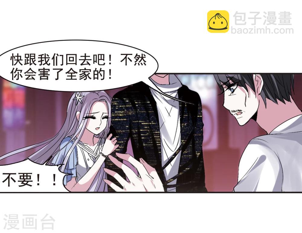 第155话 奇怪的亲王3-第155话