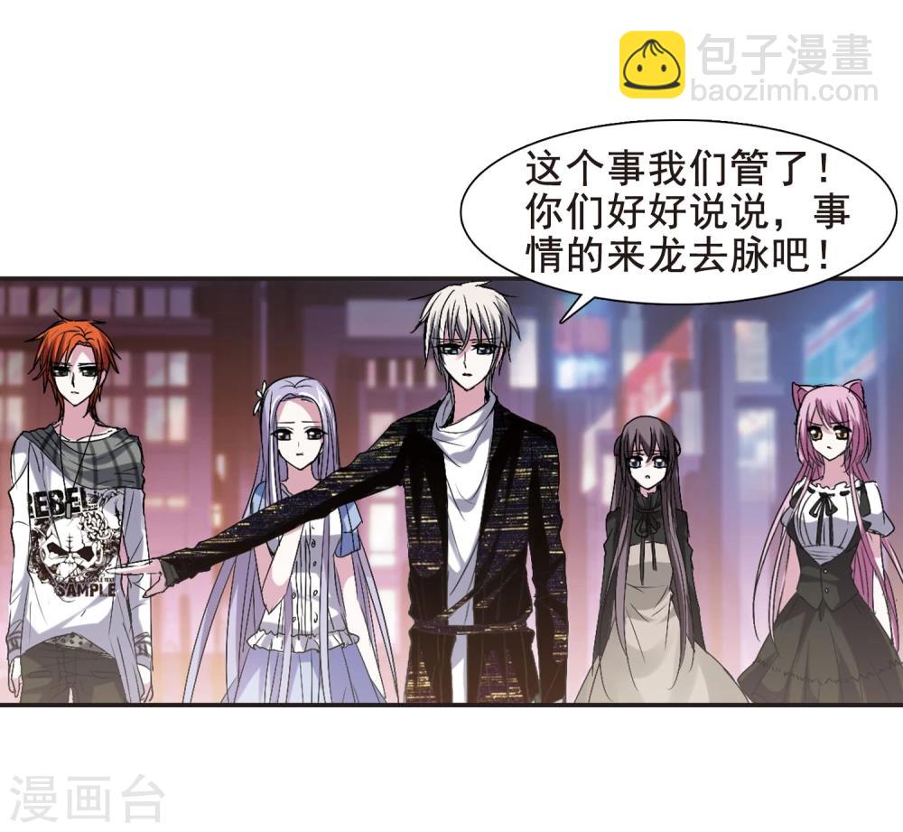 第155话 奇怪的亲王3-第155话