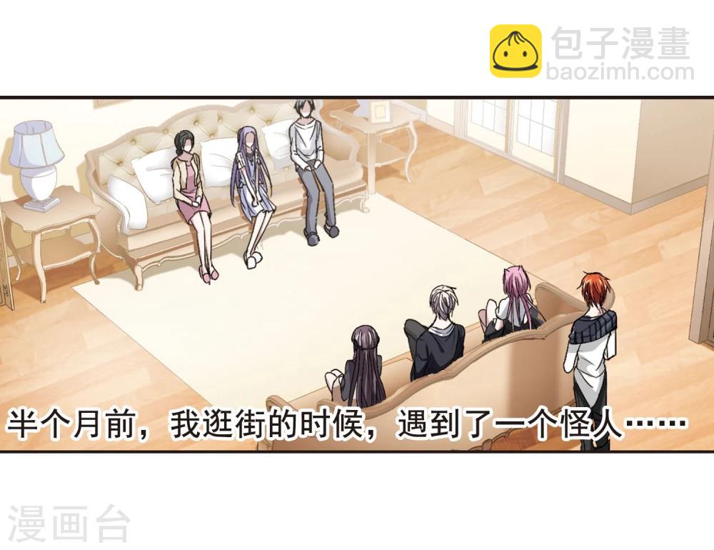 第155话 奇怪的亲王3-第155话