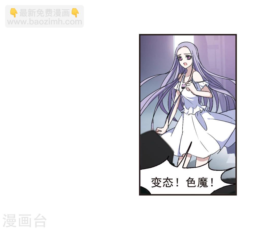 第155话 奇怪的亲王3-第155话