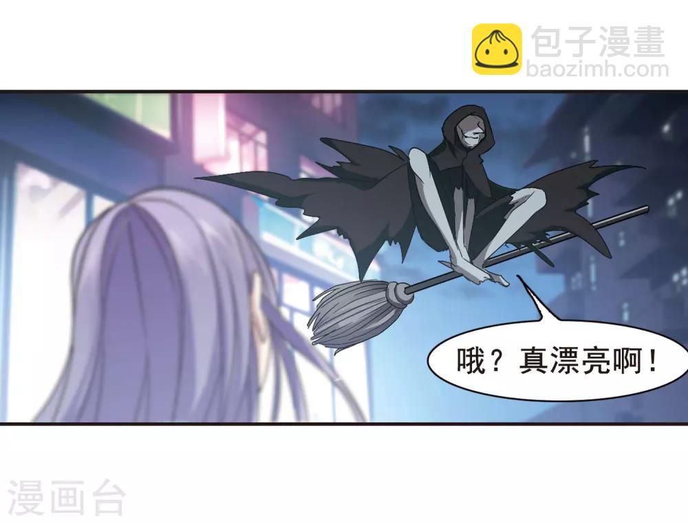 第155话 奇怪的亲王3-第155话