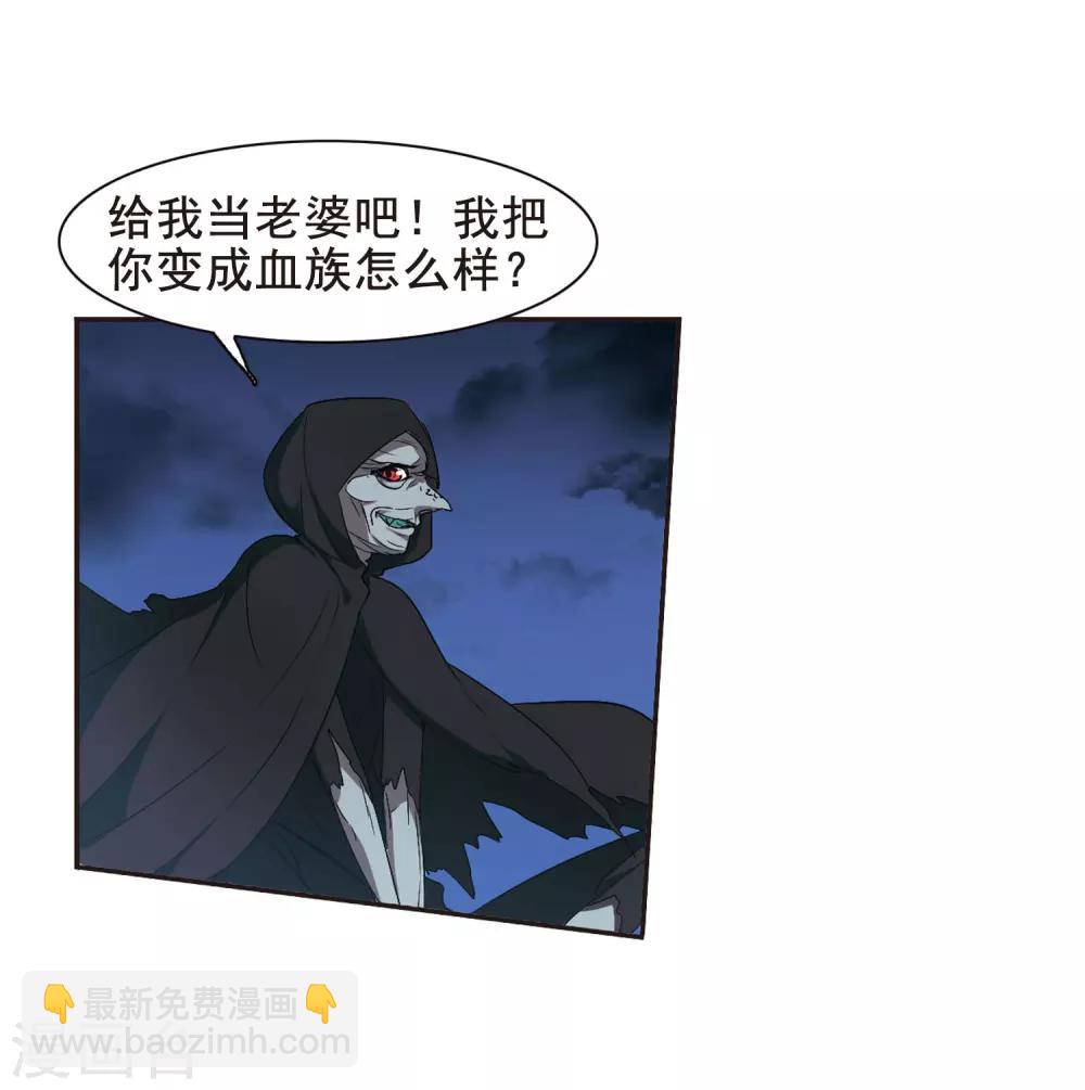 第155话 奇怪的亲王3-第155话