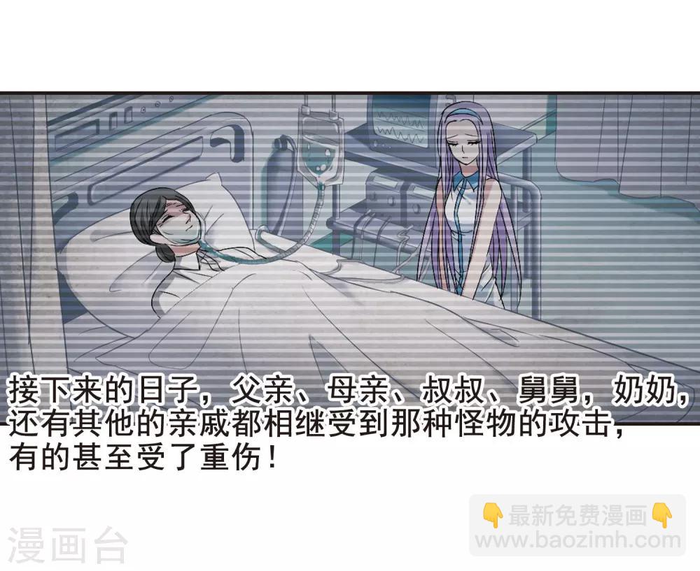 第155话 奇怪的亲王3-第155话