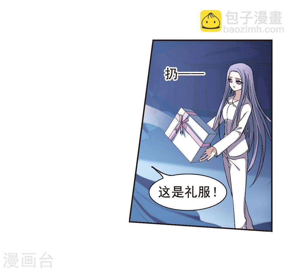 第155话 奇怪的亲王3-第155话