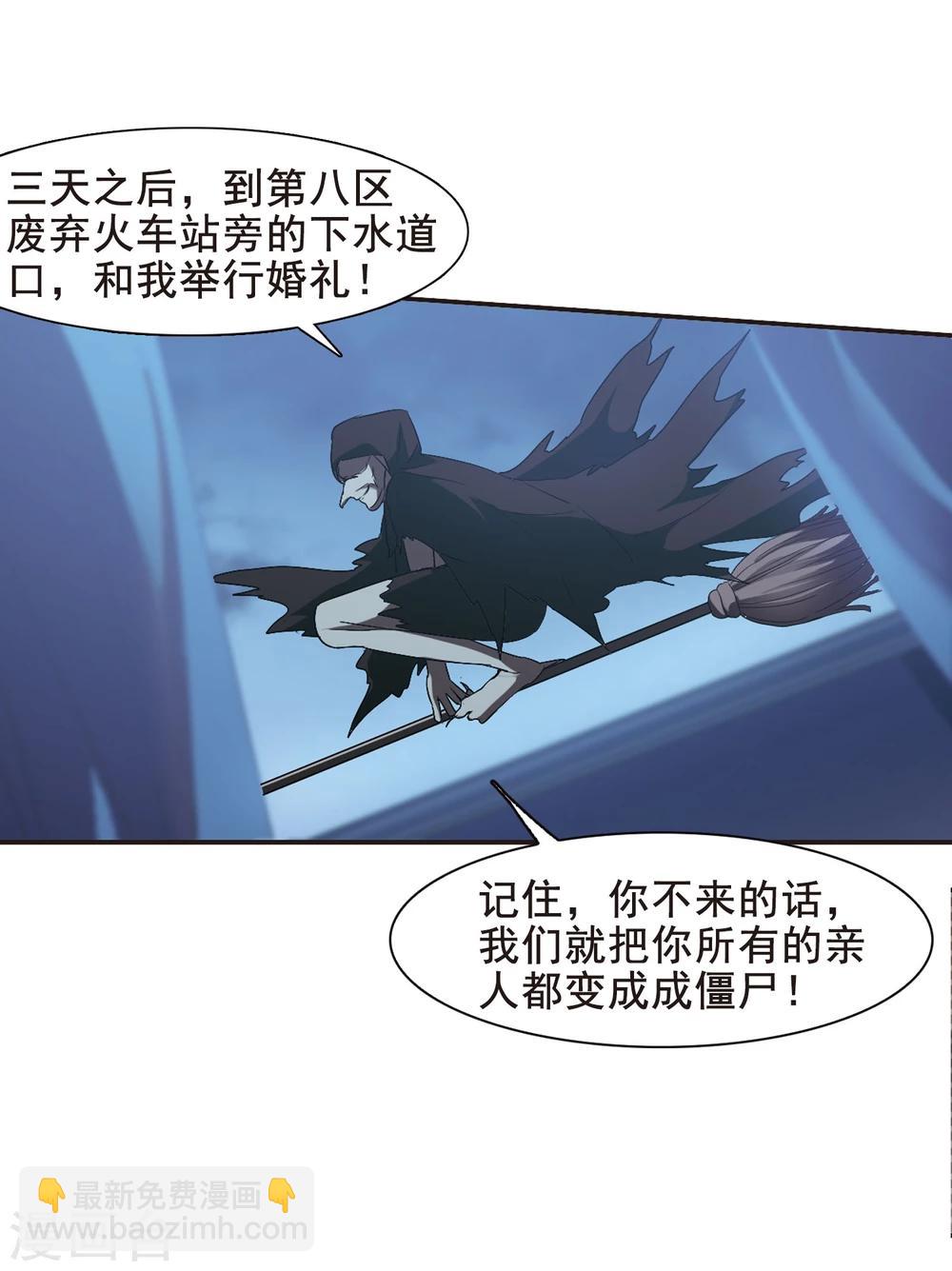 第155话 奇怪的亲王3-第155话