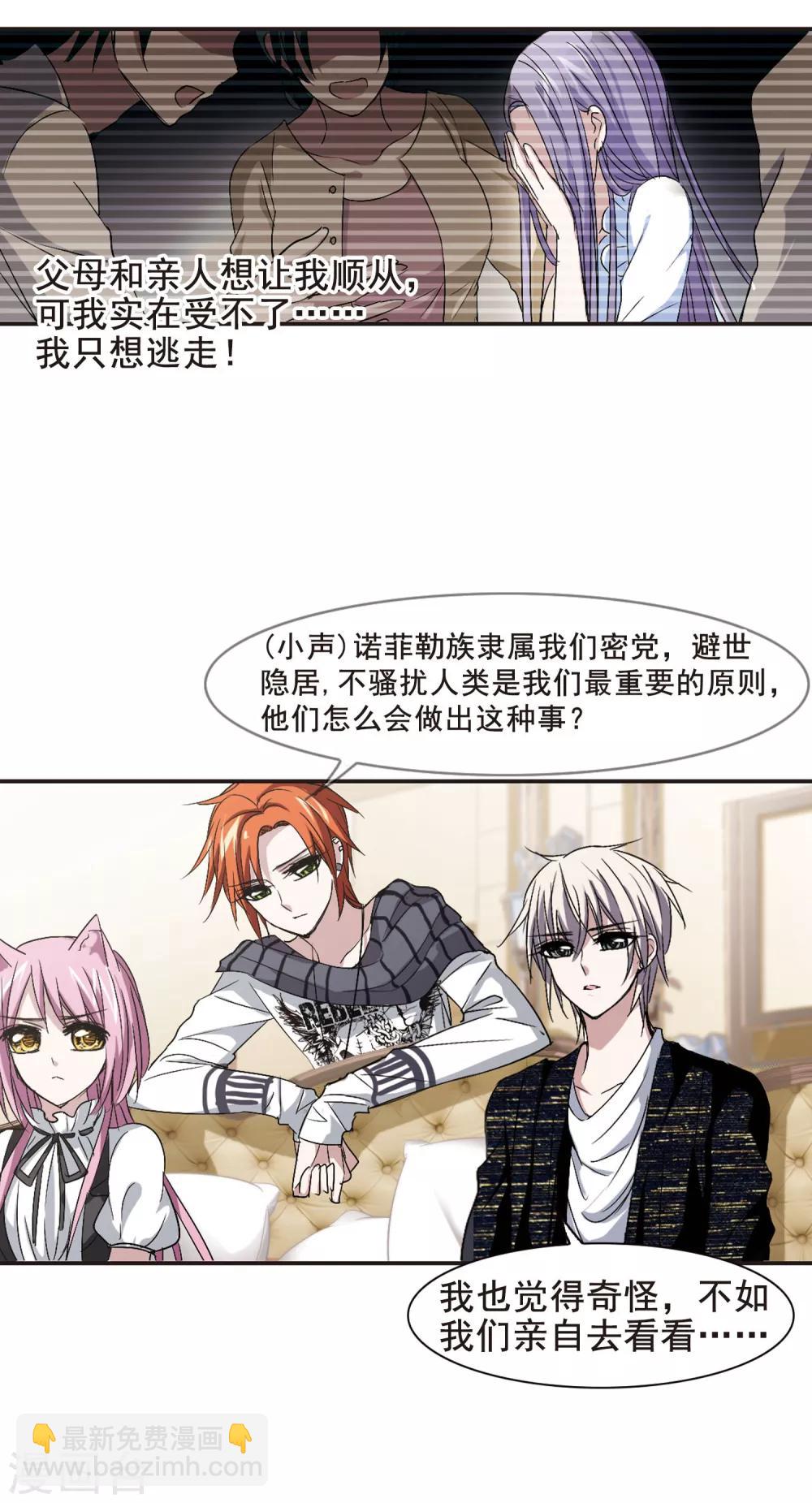 第155话 奇怪的亲王3-第155话
