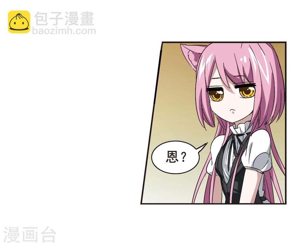 第155话 奇怪的亲王3-第155话