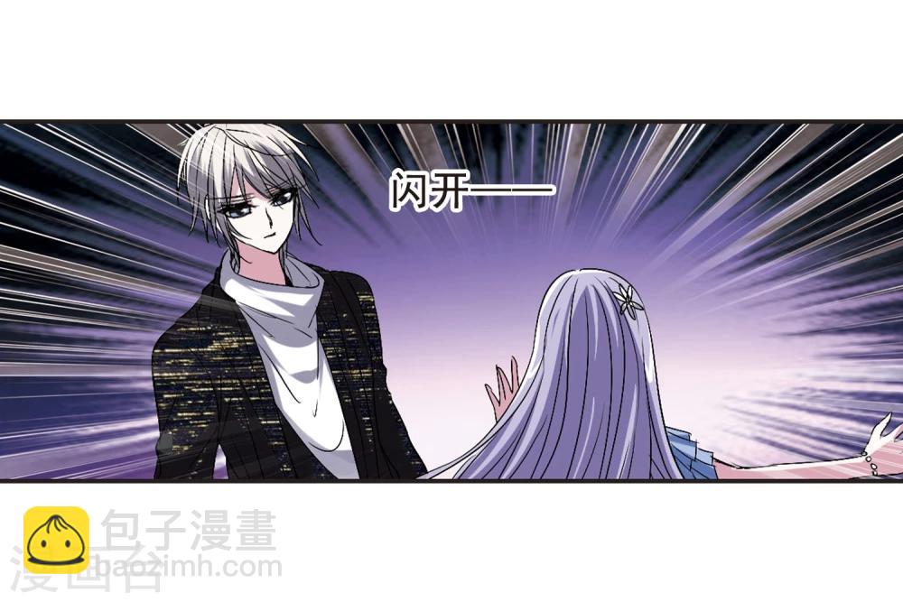 第155话 奇怪的亲王3-第155话