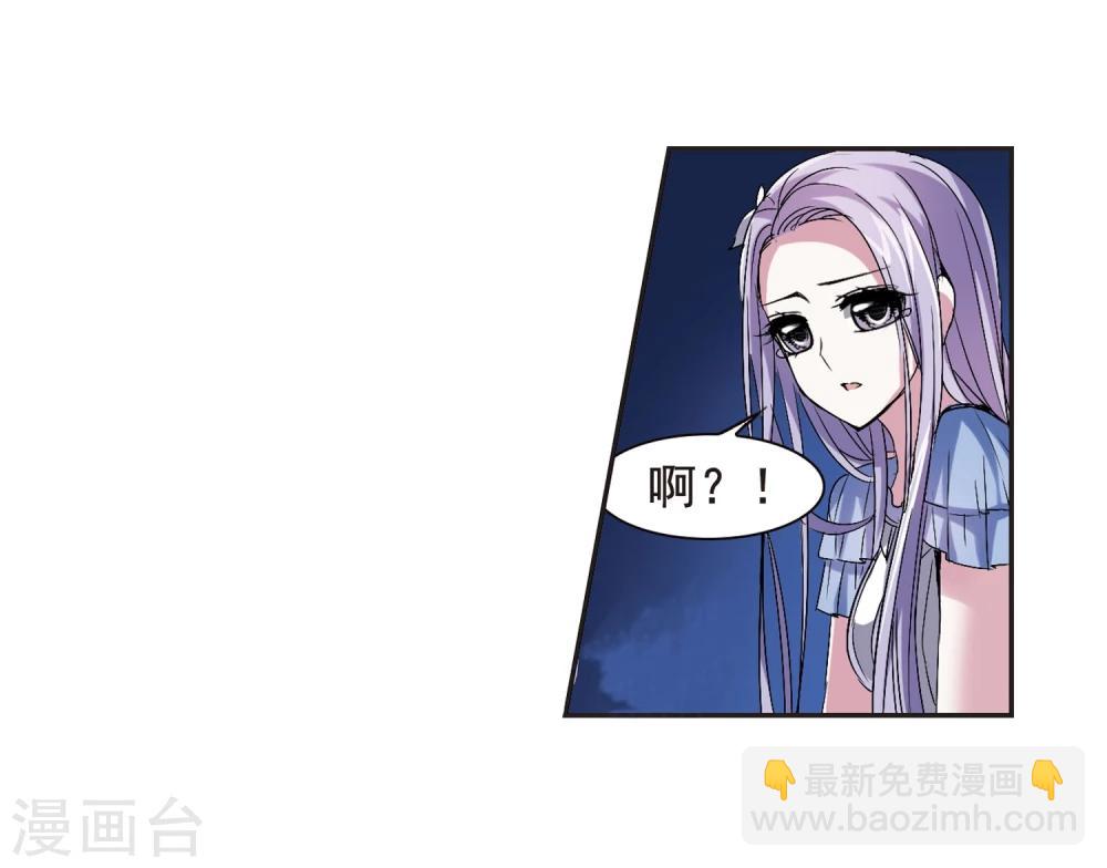 第155话 奇怪的亲王3-第155话