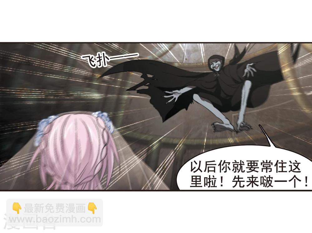 第157话 洞穴深外2-第157话