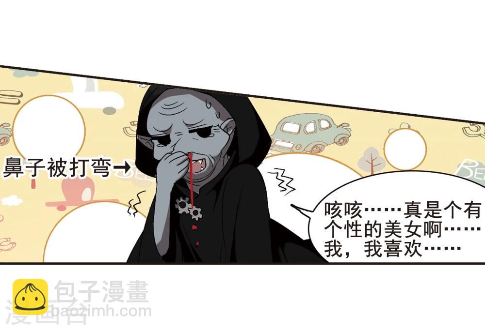 第157话 洞穴深外2-第157话