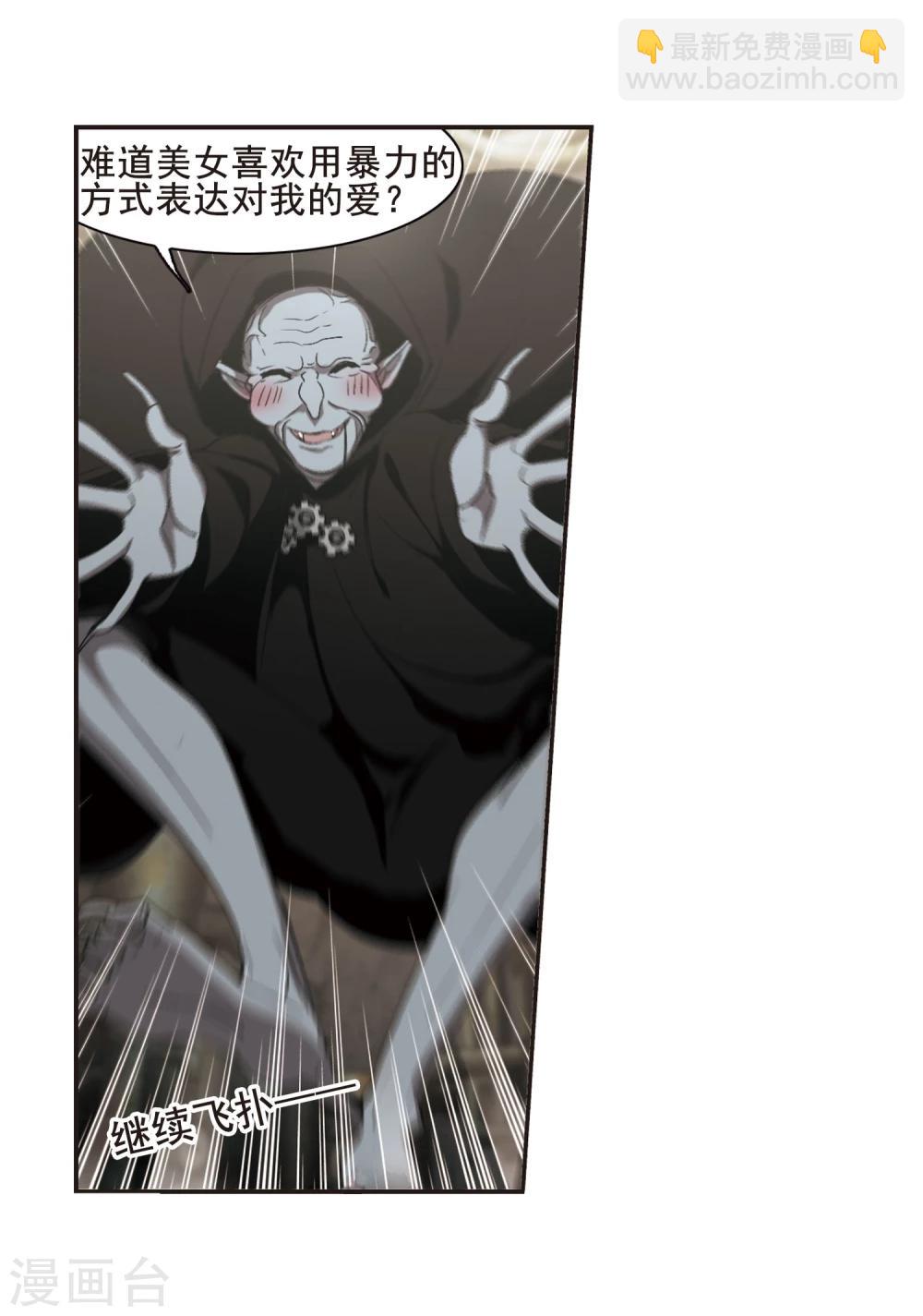 第157话 洞穴深外2-第157话