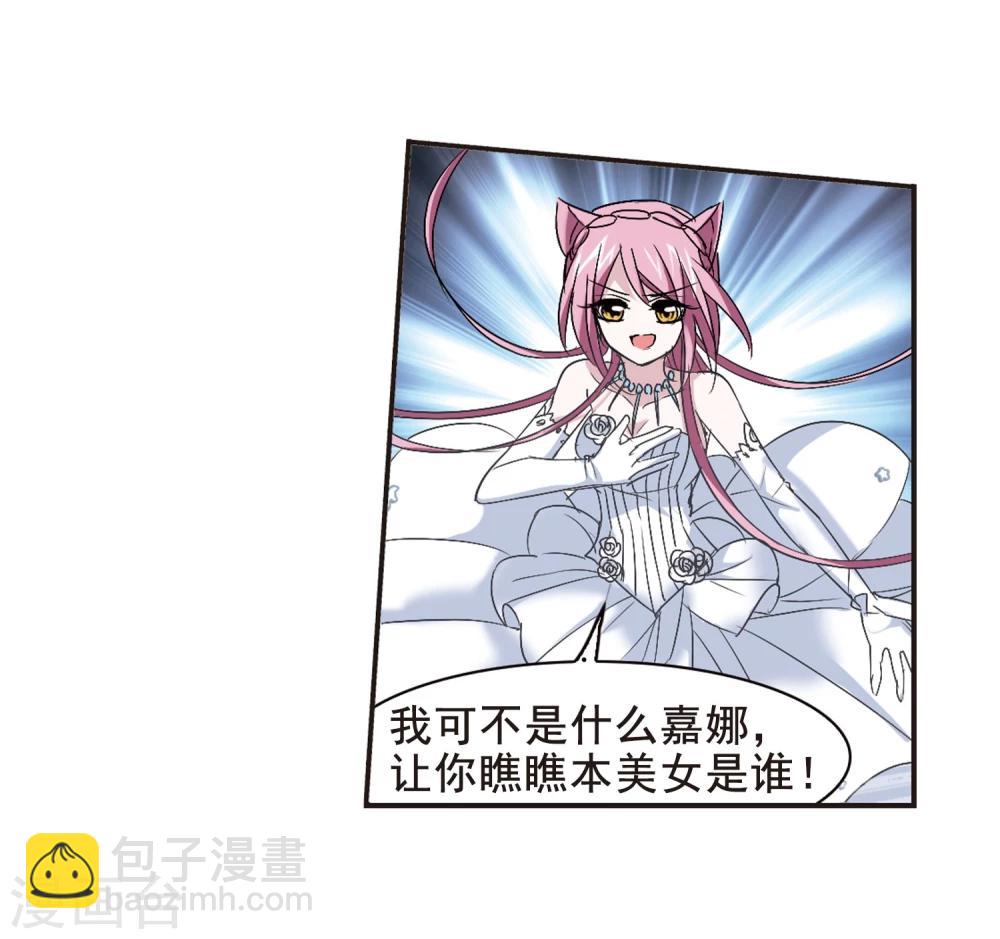 第157话 洞穴深外2-第157话
