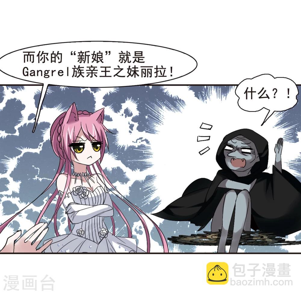 第157话 洞穴深外2-第157话