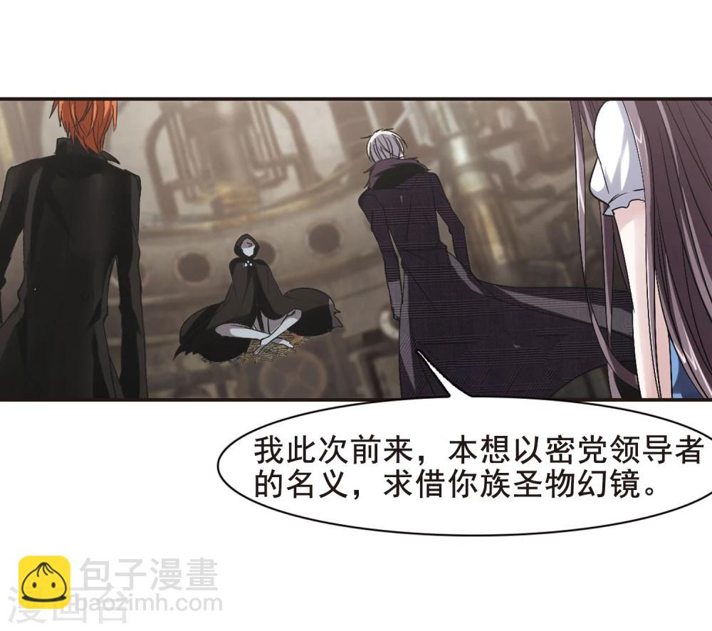 第157话 洞穴深外2-第157话