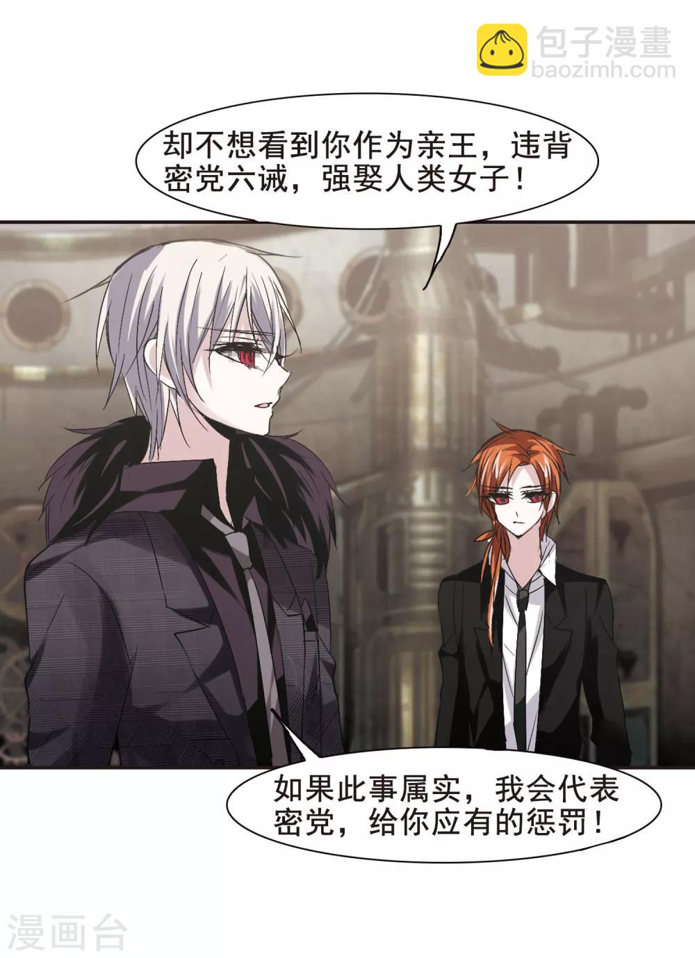 第157话 洞穴深外2-第157话