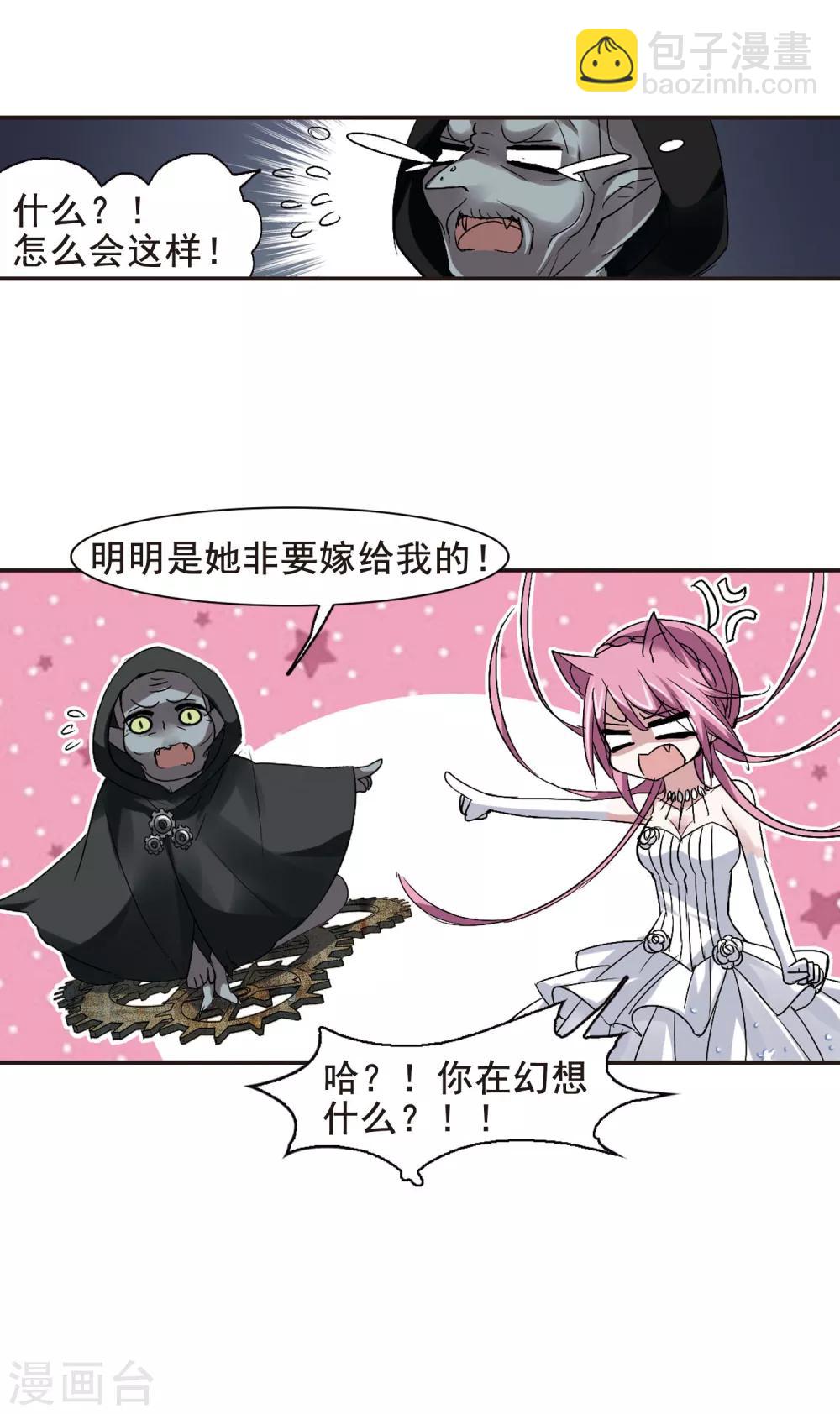 第157话 洞穴深外2-第157话